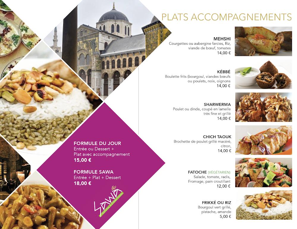 Sawa - Menu Image 3